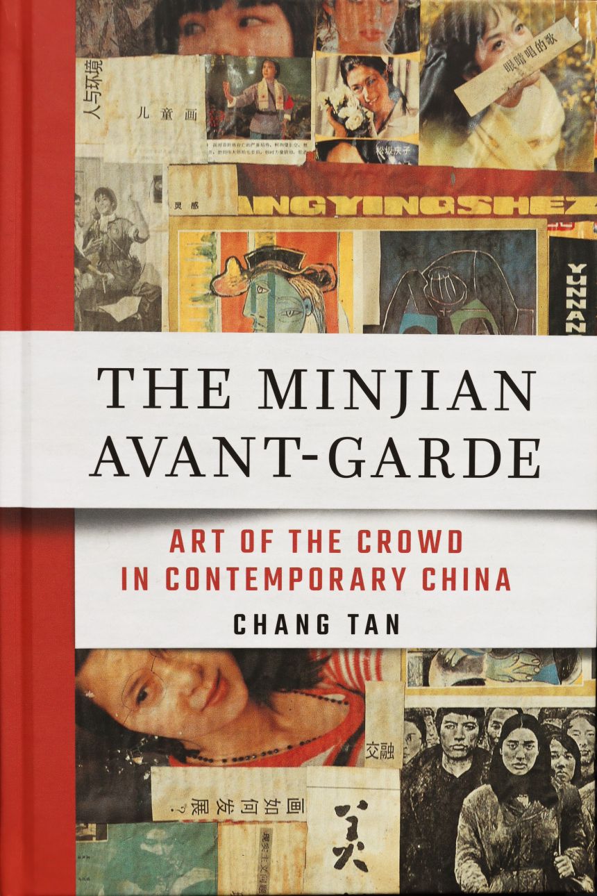 Book cover of Dr. Chang Tan's publication, "The Minjian Avant-Garde."