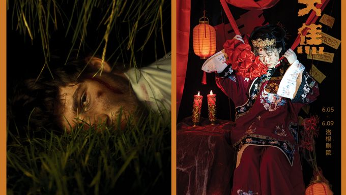 A split screen image of two photographs: At left a man with his eyes open lying in grass with his right cheek pressed to the earth at left and an Asian woman dressed in traditional Chinese wedding garb at right.