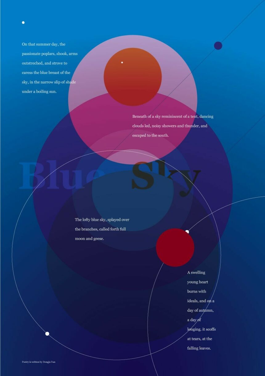 A series of converging circles in blue and purple hues with text in small print around the circle design